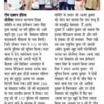 WhatsApp Image 2026-07-03 at 2.59.33 PM