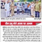 WhatsApp Image 2026-07-03 at 2.59.36 PM