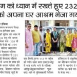 WhatsApp Image 2026-07-03 at 2.59.37 PM (1)