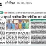 WhatsApp Image 2026-07-03 at 2.59.37 PM