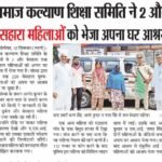 WhatsApp Image 2026-07-03 at 2.59.38 PM (1)