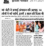 WhatsApp Image 2026-07-03 at 3.08.08 PM