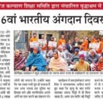 WhatsApp Image 2026-07-03 at 3.08.13 PM (1)