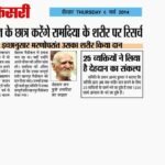 WhatsApp Image 2026-07-03 at 3.08.14 PM