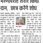 WhatsApp Image 2026-07-03 at 3.08.14 PM (2)