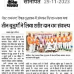 WhatsApp Image 2026-07-03 at 3.08.15 PM (1)