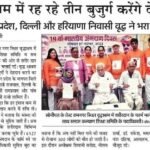 WhatsApp Image 2026-07-03 at 3.08.15 PM (2)