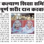 WhatsApp Image 2026-07-03 at 3.08.16 PM (1)