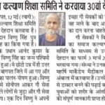 WhatsApp Image 2026-07-03 at 3.08.20 PM (2)