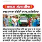 WhatsApp Image 2026-07-03 at 3.08.21 PM (1)