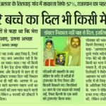 WhatsApp Image 2026-07-03 at 3.08.21 PM