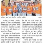 WhatsApp Image 2026-07-03 at 3.10.00 PM