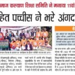 WhatsApp Image 2026-07-03 at 3.10.02 PM (1)